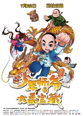 爽爽欲人网